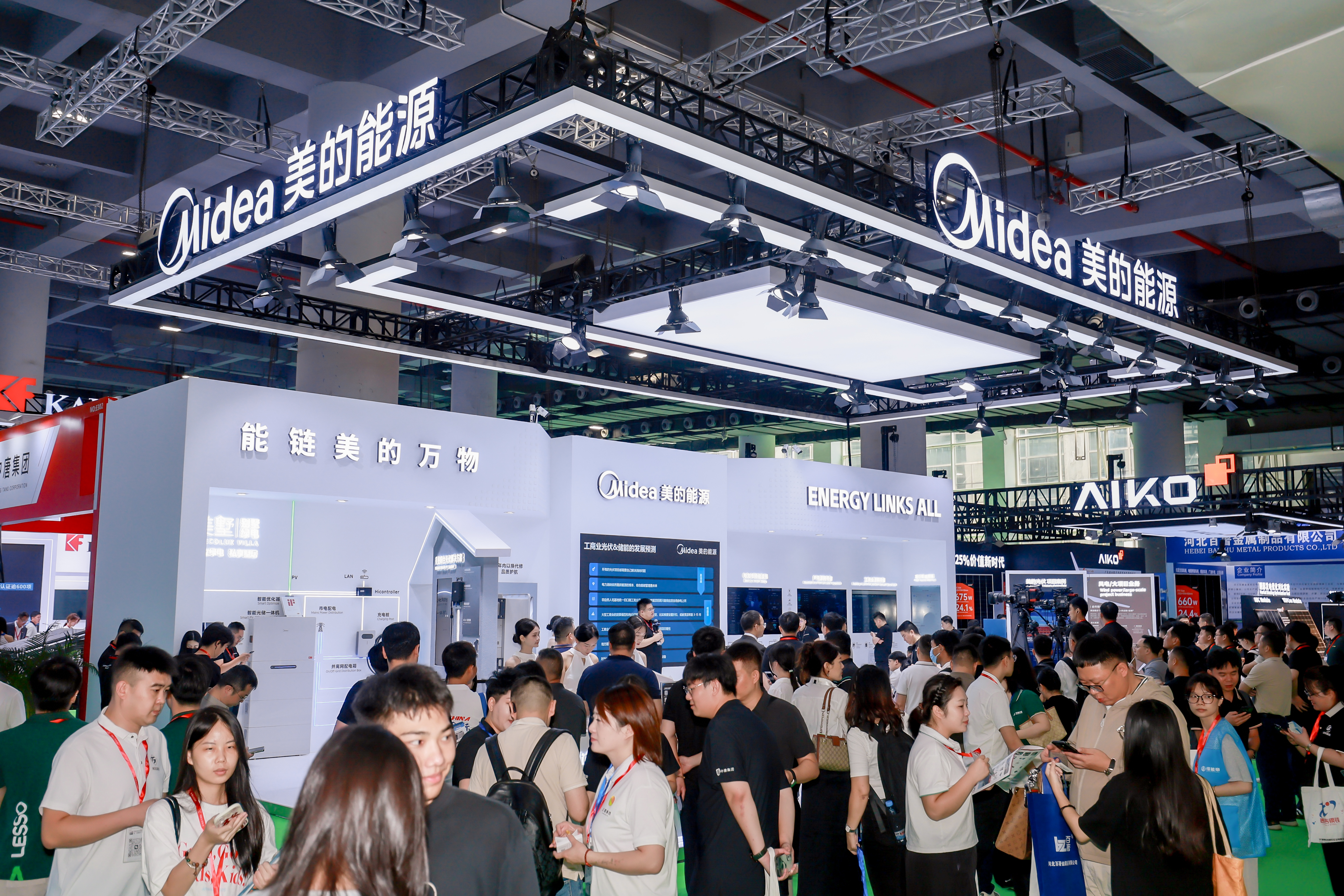 廣州光伏展上的“美的力量”，合康新能賦能綠色能源全場景